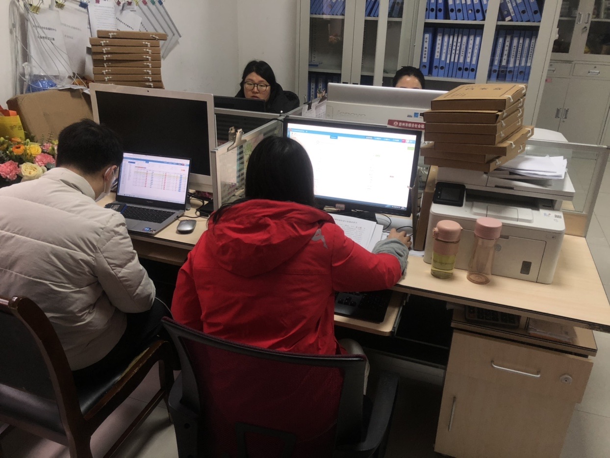 【四川】某市综合社会福利中心-机构养老系统平台 【四川】某市综合社会福利中心-机构养老系统平台